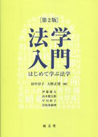 取り寄せ商品