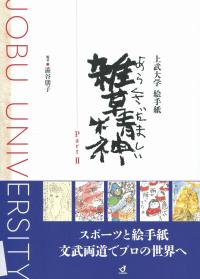 取り寄せ商品