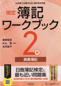 品切・絶版