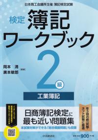 取り寄せ商品