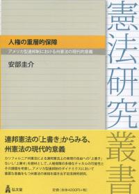 取り寄せ商品