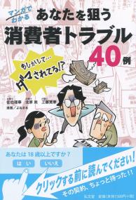 取り寄せ商品