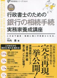 品切・絶版