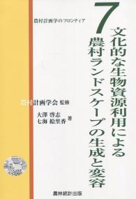 品切・絶版