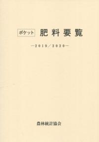 品切・絶版