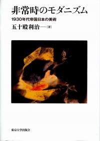 （日本は既にインフレの時代お早めに）1912年出版のアンティーク洋書 美品 日本は既にインフレの時代お早めに）1912年出版のアンティーク洋書 美