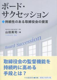 取り寄せ商品