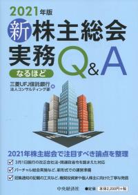 品切・絶版