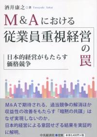 取り寄せ商品