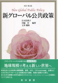 取り寄せ商品