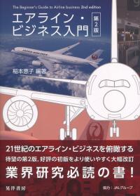取り寄せ商品