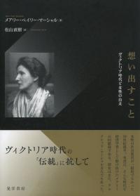 取り寄せ商品
