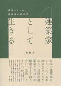 取り寄せ商品