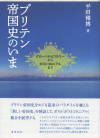 取り寄せ商品