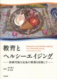 取り寄せ商品