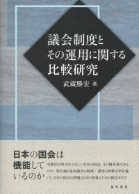 取り寄せ商品