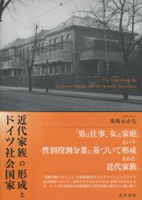 取り寄せ商品