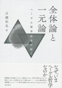 品切・絶版
