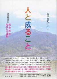 取り寄せ商品
