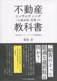 品切・絶版