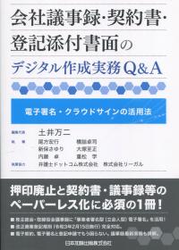 取り寄せ商品