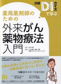 取り寄せ商品