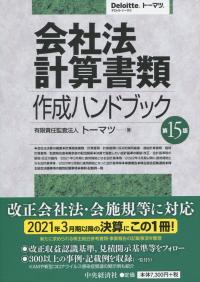 品切・絶版