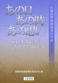 取り寄せ商品
