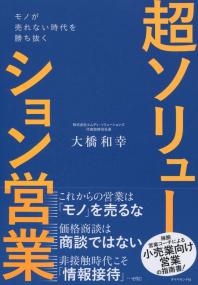 取り寄せ商品