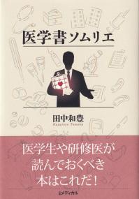 取り寄せ商品