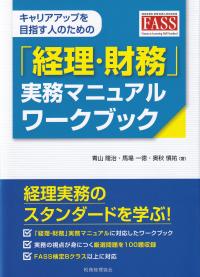取り寄せ商品