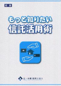 取り寄せ商品