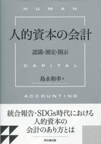 取り寄せ商品
