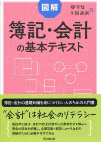 取り寄せ商品