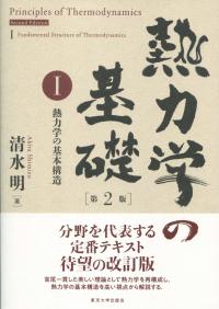 取り寄せ商品