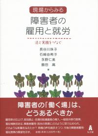取り寄せ商品