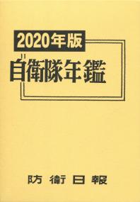 取り寄せ商品