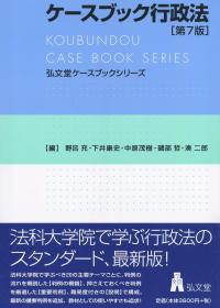 取り寄せ商品