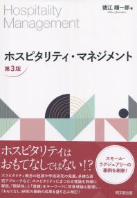 取り寄せ商品