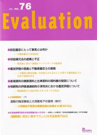 品切・絶版