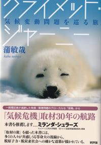 取り寄せ商品