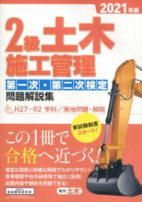 取り寄せ商品