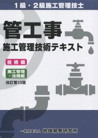品切・絶版