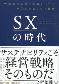 取り寄せ商品