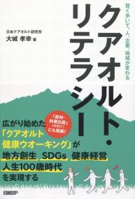 取り寄せ商品