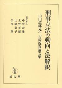 取り寄せ商品