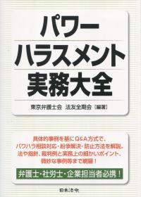品切・絶版