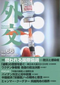 取り寄せ商品