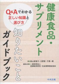 取り寄せ商品