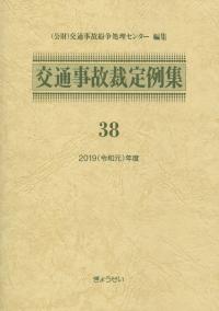 品切・絶版